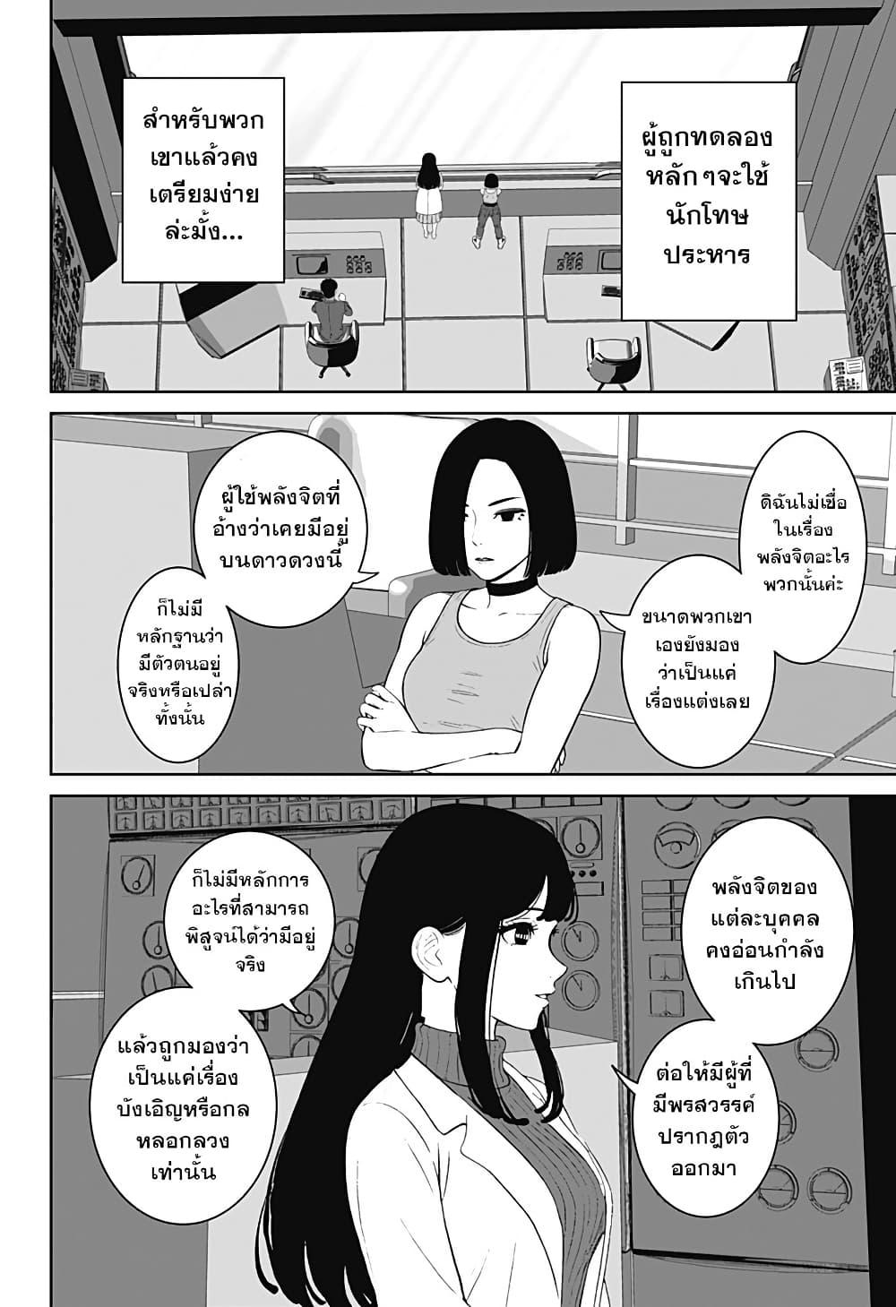 Manga-lc-com อ่านมังงะ อ่านการ์ตูน ออนไลน์ ฟรี Class of Brains ตอนที่ 1 2 3 4 5 6 7 8 9 10 11 12 13 14 ฟรี ไม่มีโฆษณา Manga-lc - อ่าน มังงะ อ่าน การ์ตูน ออนไลน์ อ่านมังงะ ฟรี