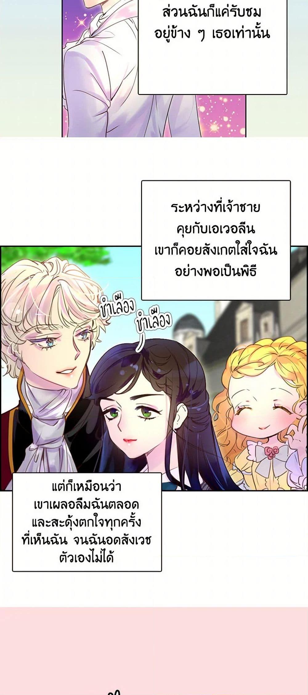Manga-lc-com อ่านมังงะ อ่านการ์ตูน ออนไลน์ ฟรี Miss Not-So Sidekick ตอนที่ 1 2 3 4 5 6 7 8 9 10 11 12 13 14 ฟรี ไม่มีโฆษณา Manga-lc - อ่าน มังงะ อ่าน การ์ตูน ออนไลน์ อ่านมังงะ ฟรี