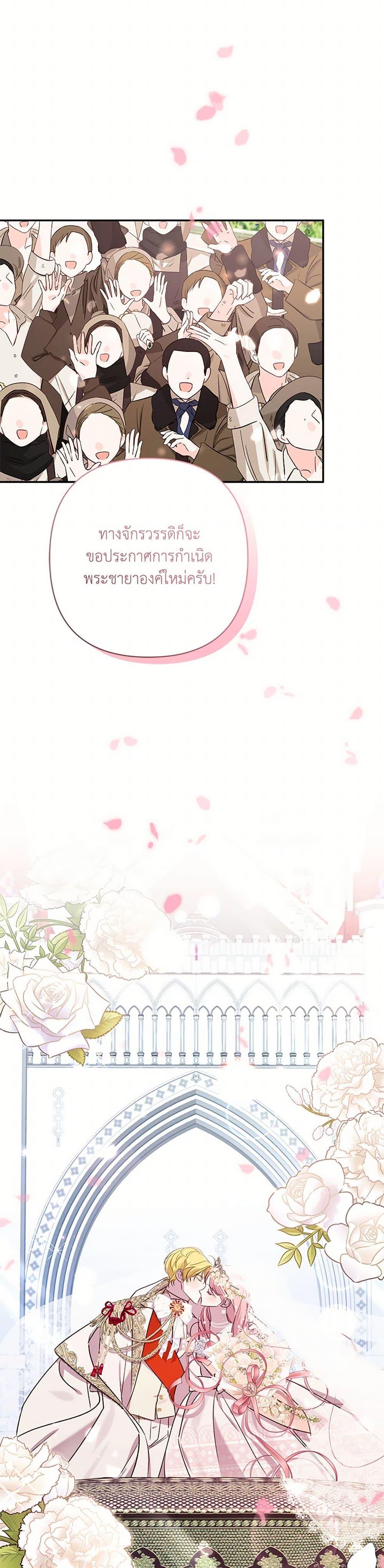 Manga-lc-com อ่านมังงะ อ่านการ์ตูน ออนไลน์ ฟรี I Failed to Divorce My Husband ตอนที่ 1 2 3 4 5 6 7 8 9 10 11 12 13 14 ฟรี ไม่มีโฆษณา Manga-lc - อ่าน มังงะ อ่าน การ์ตูน ออนไลน์ อ่านมังงะ ฟรี