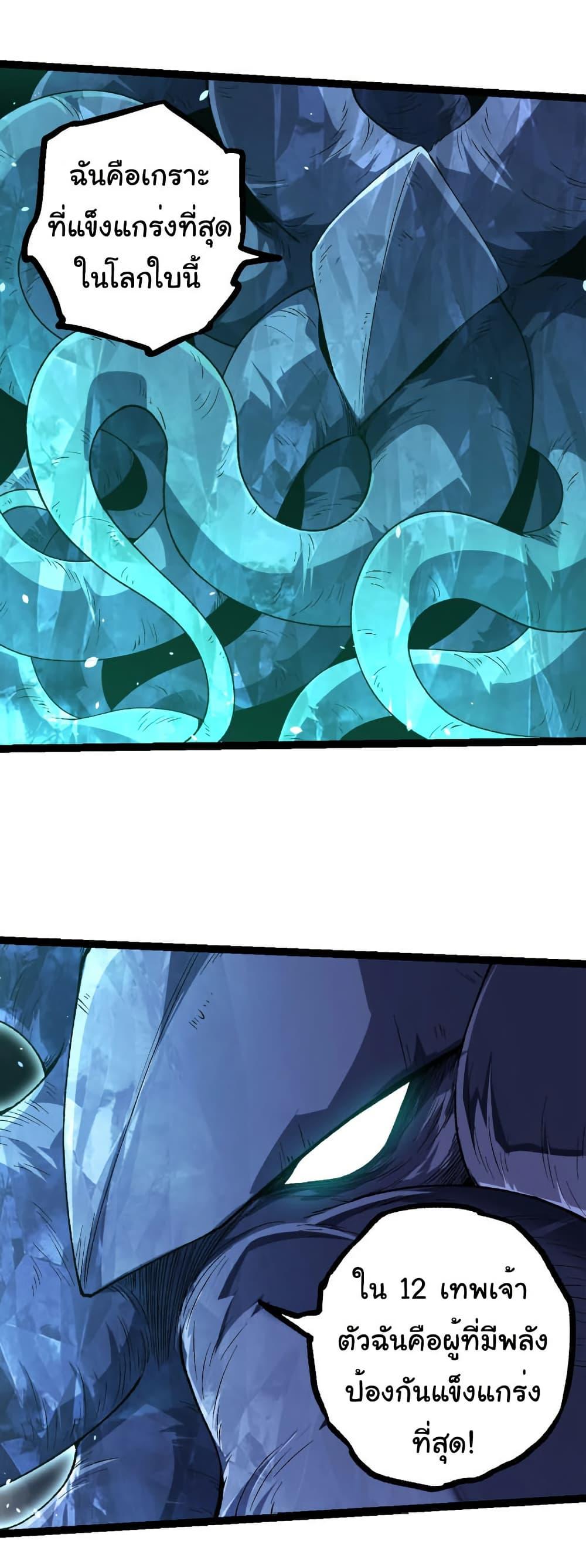 Manga-lc-com อ่านมังงะ อ่านการ์ตูน ออนไลน์ ฟรี Evolution from the Big Tree ตอนที่ 1 2 3 4 5 6 7 8 9 10 11 12 13 14 ฟรี ไม่มีโฆษณา Manga-lc - อ่าน มังงะ อ่าน การ์ตูน ออนไลน์ อ่านมังงะ ฟรี