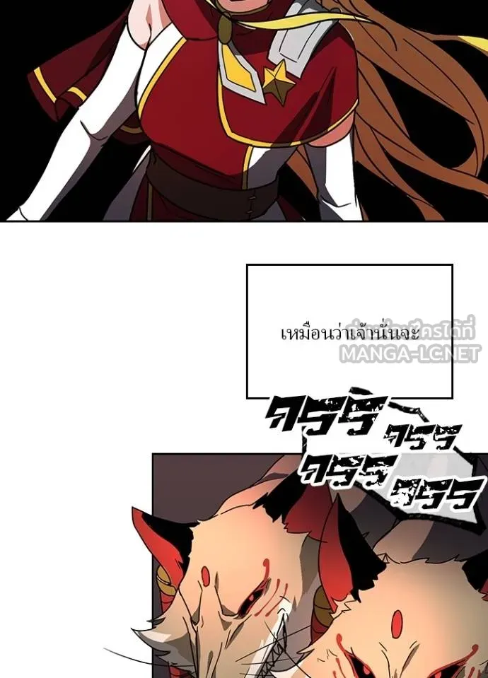 เป้าหมายครั้งที่ 2 ตอนที่ 30 รูปที่ 21