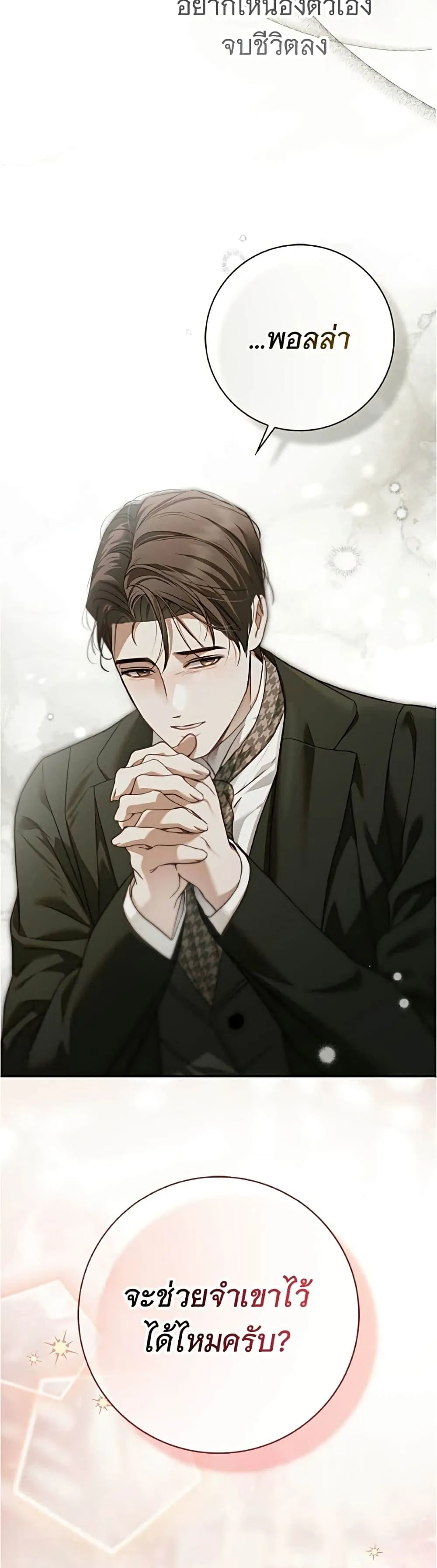 Manga-lc-com อ่านมังงะ อ่านการ์ตูน ออนไลน์ ฟรี The Count’s Secret Maid ตอนที่ 1 2 3 4 5 6 7 8 9 10 11 12 13 14 ฟรี ไม่มีโฆษณา Manga-lc - อ่าน มังงะ อ่าน การ์ตูน ออนไลน์ อ่านมังงะ ฟรี