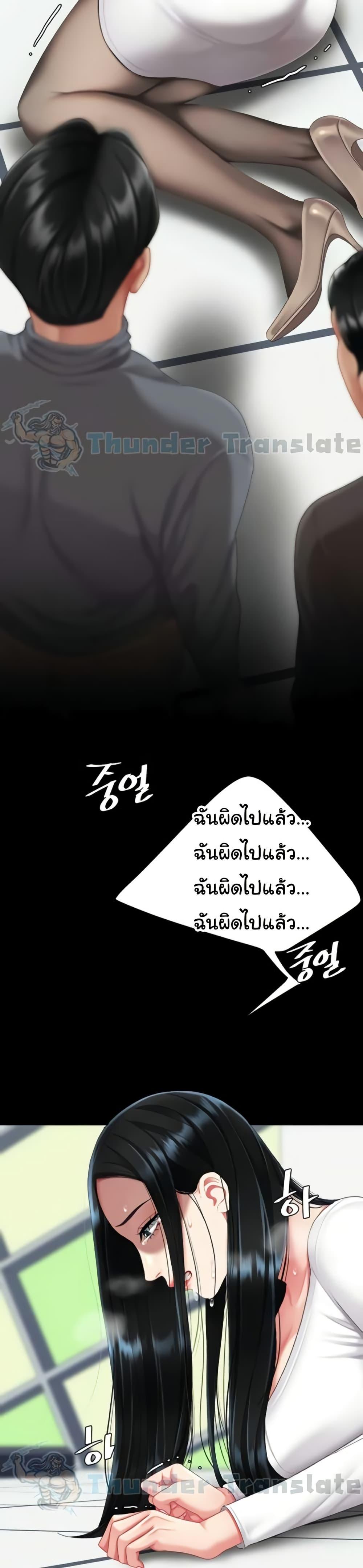 Doujin-Lc- อ่าน โดจิน มังฮวา เกาหลี ญี่ปุ่น จีน แปลไทย Go Ahead, Mom ตอนที่ 1 2 3 4 5 6 7 8 9 10 11 12 13 14 ฟรี ไม่มีโฆษณา อ่าน โดจิน Manhwa เกาหลี ญี่ปุ่น จีน เรามีครบ คัดมาให้เน้นๆ โดจิน 18+ รับประกันความฟินโดย  Doujin Lc