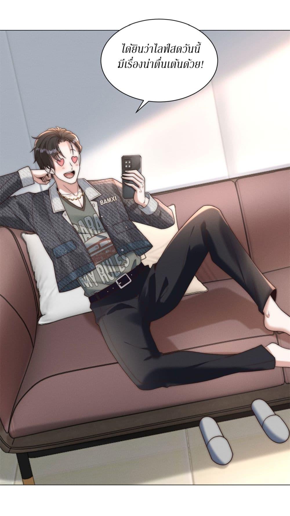 Manga-lc-com อ่านมังงะ อ่านการ์ตูน ออนไลน์ ฟรี Dominating With the Price Collapse System ตอนที่ 1 2 3 4 5 6 7 8 9 10 11 12 13 14 ฟรี ไม่มีโฆษณา Manga-lc - อ่าน มังงะ อ่าน การ์ตูน ออนไลน์ อ่านมังงะ ฟรี