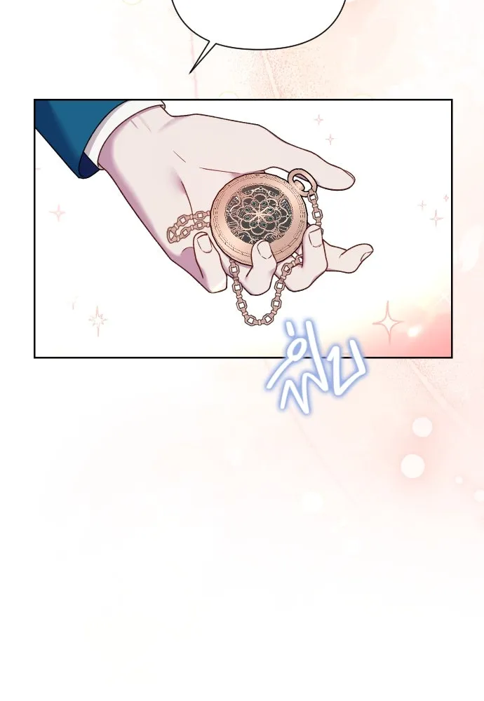 นักเล่นแร่แปรธาตุสายเปย์ ตอนที่ 30 รูปที่ 7