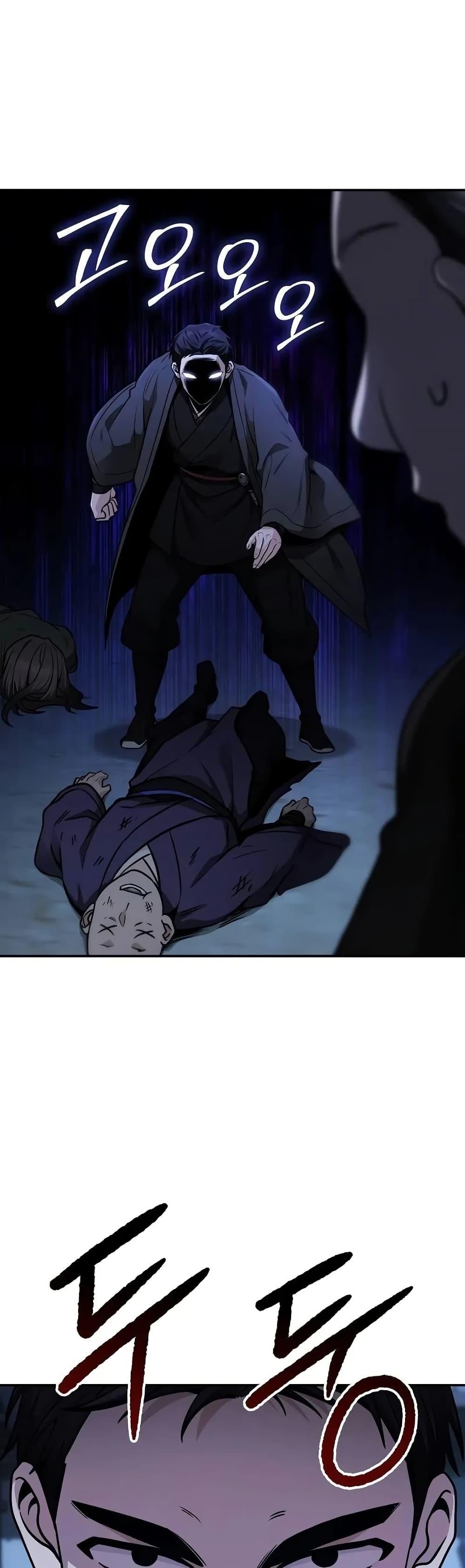 Manga-lc-com อ่านมังงะ อ่านการ์ตูน ออนไลน์ ฟรี Mount Hua Sect’s Genius Phantom Swordsman ตอนที่ 1 2 3 4 5 6 7 8 9 10 11 12 13 14 ฟรี ไม่มีโฆษณา Manga-lc - อ่าน มังงะ อ่าน การ์ตูน ออนไลน์ อ่านมังงะ ฟรี