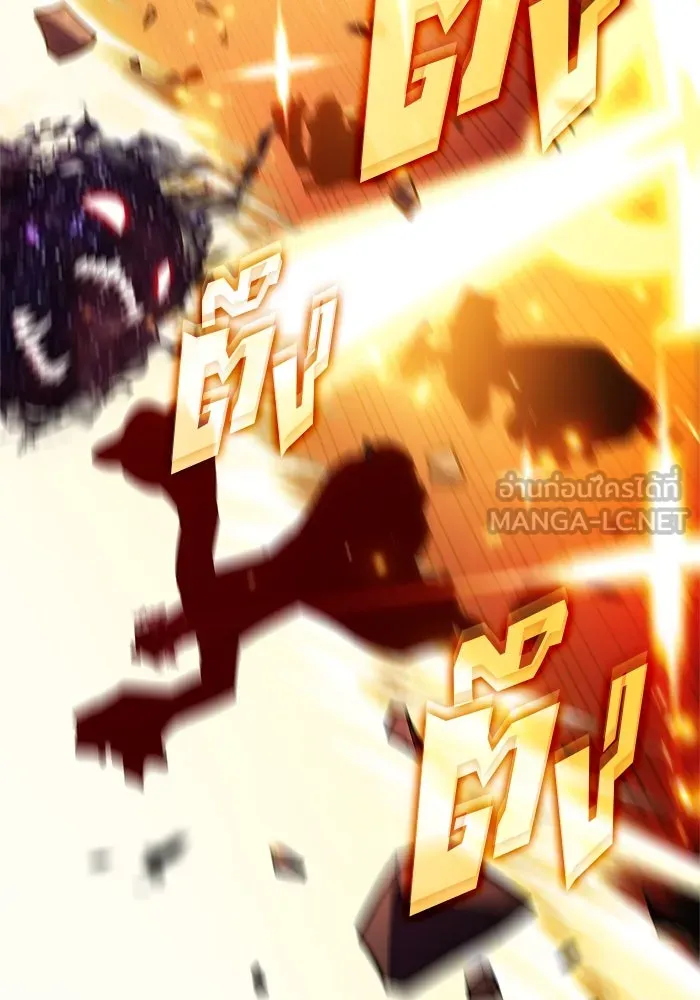 ผู้เล่นหน้าใหม่เลเวลแมกซ์ ตอนที่ 191 การต่อสู้ของคนตาย (1) รูปที่ 30