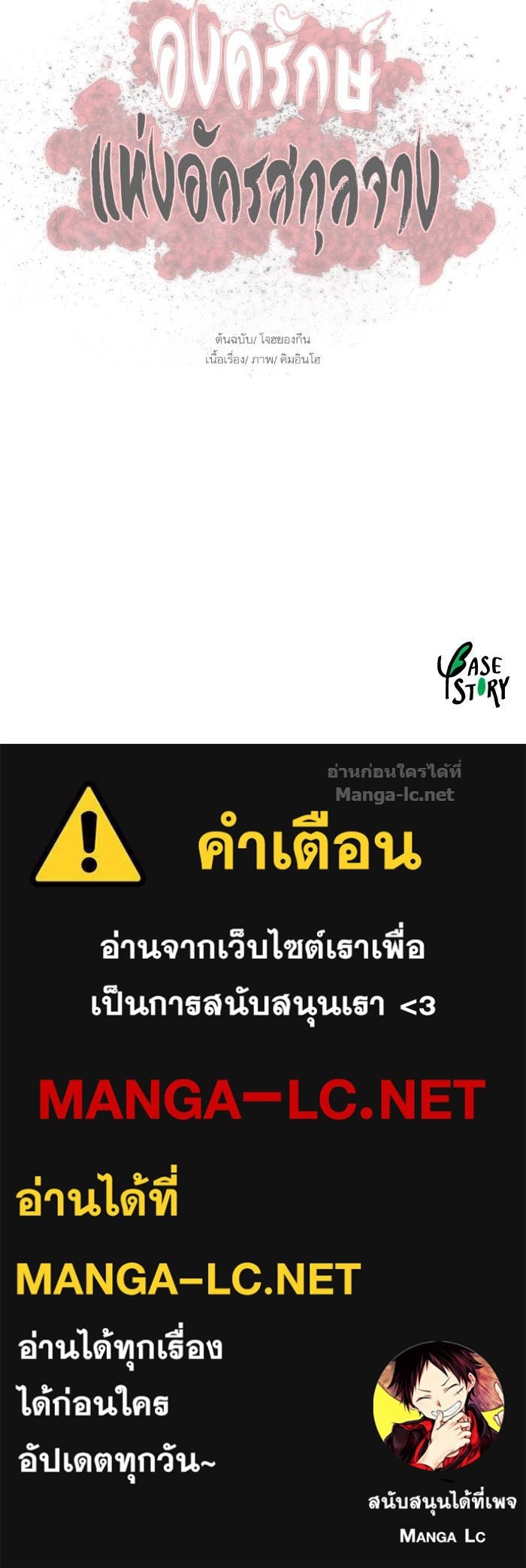 Doujin-Lc- อ่าน โดจิน มังฮวา เกาหลี ญี่ปุ่น จีน แปลไทย องครักษ์แห่งอัครสกุลจาง ตอนที่ 1 2 3 4 5 6 7 8 9 10 11 12 13 14 ฟรี ไม่มีโฆษณา อ่าน โดจิน Manhwa เกาหลี ญี่ปุ่น จีน เรามีครบ คัดมาให้เน้นๆ โดจิน 18+ รับประกันความฟินโดย Doujin Lc