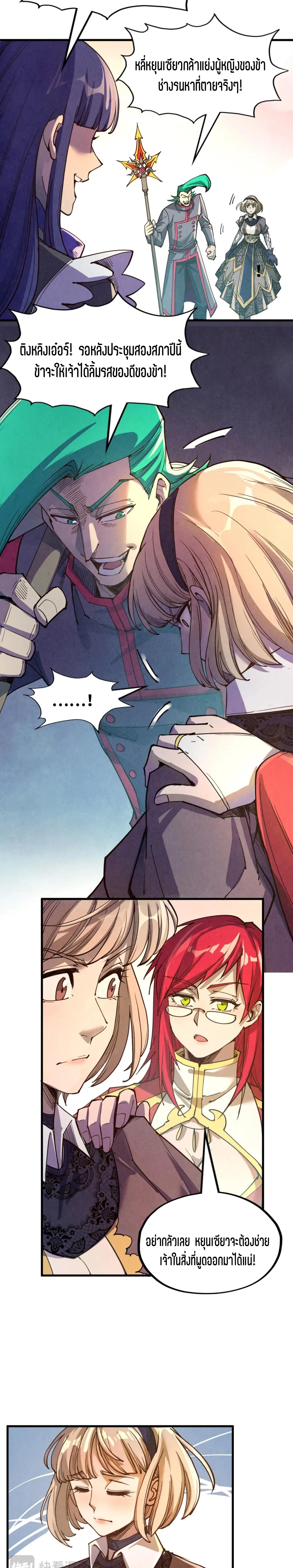 Manga-lc-com อ่านมังงะ อ่านการ์ตูน ออนไลน์ ฟรี The Eternal Supreme ตอนที่ 1 2 3 4 5 6 7 8 9 10 11 12 13 14 ฟรี ไม่มีโฆษณา Manga-lc - อ่าน มังงะ อ่าน การ์ตูน ออนไลน์ อ่านมังงะ ฟรี