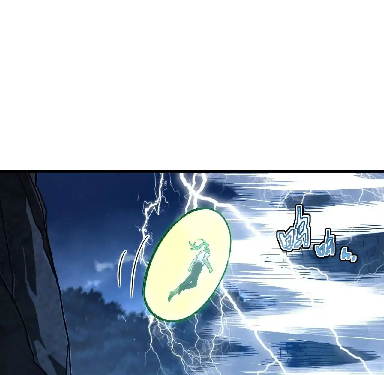 Axe God Path of Invincibility ผ_ถ_อครองขวานเทวะส_ว_ถ_ไร_เท_ยมทาน ตอนที่ ตอนที่ 6 รูปที่ 34