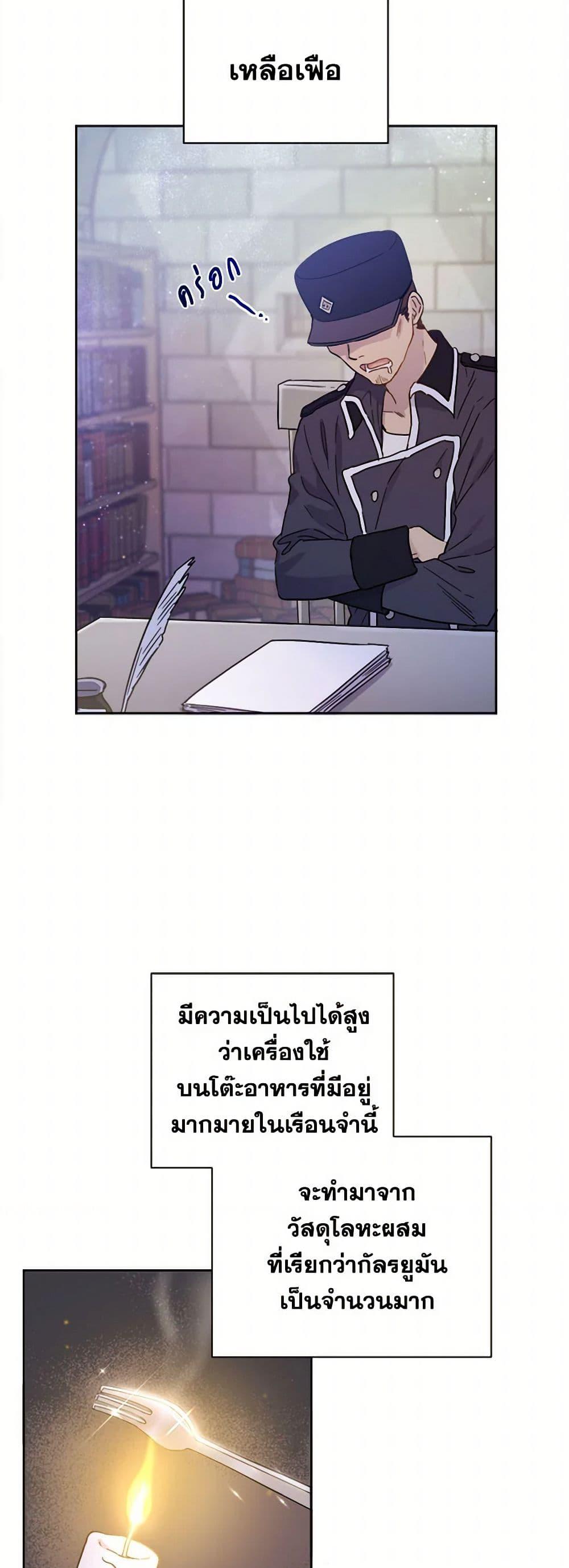Manga-lc-com อ่านมังงะ อ่านการ์ตูน ออนไลน์ ฟรี The Heiress’s Double Life ตอนที่ 1 2 3 4 5 6 7 8 9 10 11 12 13 14 ฟรี ไม่มีโฆษณา Manga-lc - อ่าน มังงะ อ่าน การ์ตูน ออนไลน์ อ่านมังงะ ฟรี