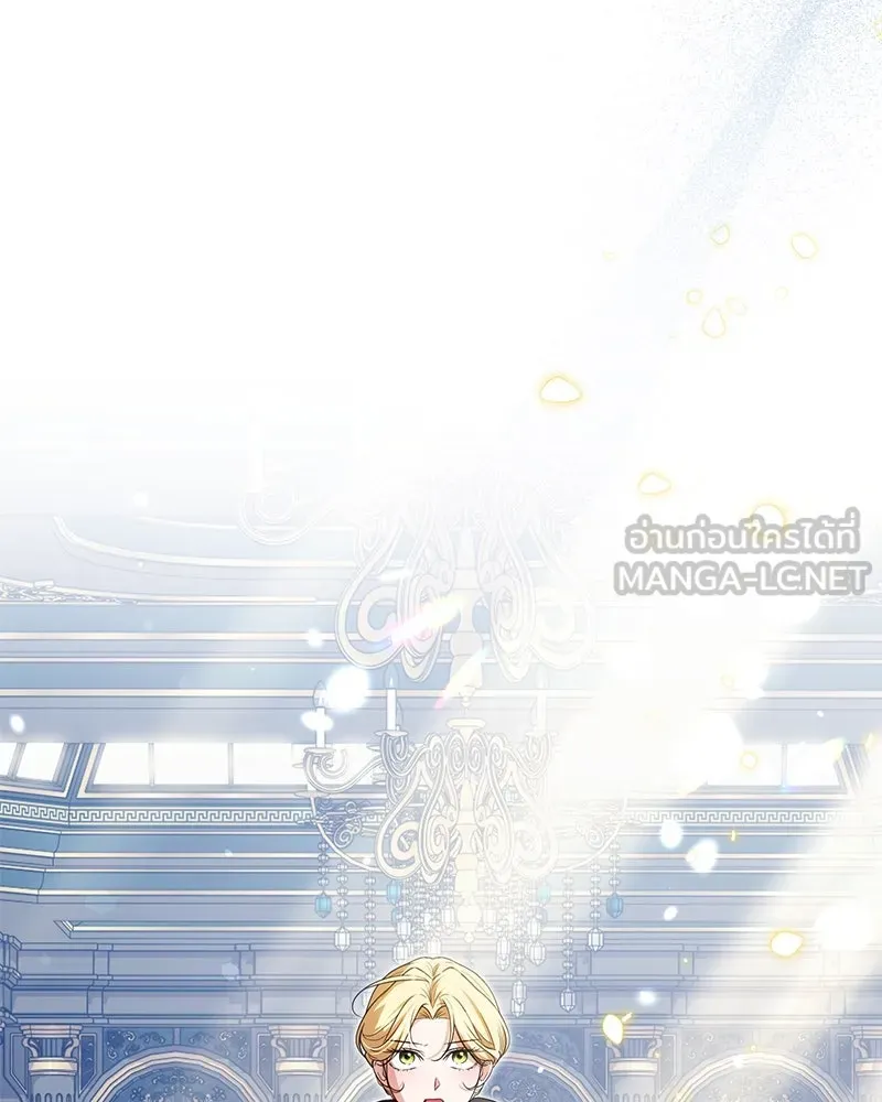 ดัชเชสเชลย ตอนที่ 16 รูปที่ 158