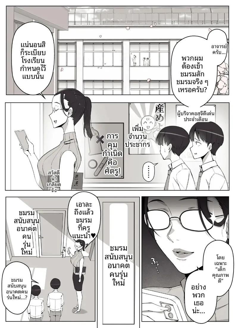 Doujin-Lc- อ่าน โดจิน มังฮวา เกาหลี ญี่ปุ่น จีน แปลไทย แผนกสนับสนุนอนาคตคนรุ่นใหม่ของเลดี้ลูน่า (Yoshiyoshi-ya) ตอนที่ 1 2 3 4 5 6 7 8 9 10 11 12 13 14 ฟรี ไม่มีโฆษณา อ่าน โดจิน Manhwa เกาหลี ญี่ปุ่น จีน เรามีครบ คัดมาให้เน้นๆ โดจิน 18+ รับประกันความฟินโดย  Doujin Lc