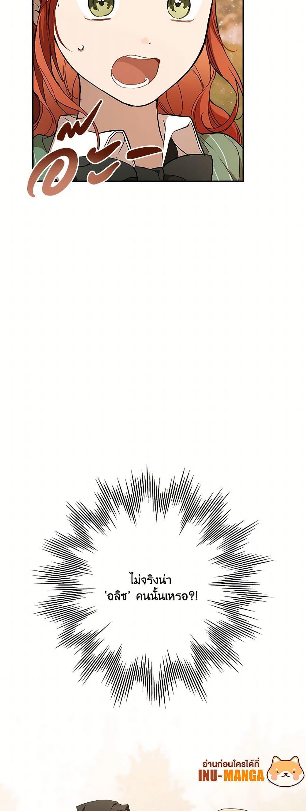 Manga-lc-com อ่านมังงะ อ่านการ์ตูน ออนไลน์ ฟรี It Was All a Mistake ตอนที่ 1 2 3 4 5 6 7 8 9 10 11 12 13 14 ฟรี ไม่มีโฆษณา Manga-lc - อ่าน มังงะ อ่าน การ์ตูน ออนไลน์ อ่านมังงะ ฟรี