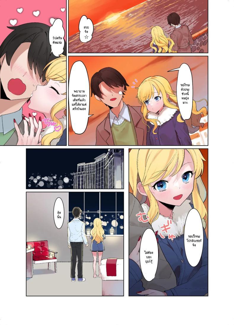 Doujin-Lc- อ่าน โดจิน มังฮวา เกาหลี ญี่ปุ่น จีน แปลไทย แทบไม่มีเวลาให้กัน [Yamuyamu Yami~ (Yam)] Jouyoku Paraiso (THE IDOLM@STER CINDERELLA GIRLS) ตอนที่ 1 2 3 4 5 6 7 8 9 10 11 12 13 14 ฟรี ไม่มีโฆษณา อ่าน โดจิน Manhwa เกาหลี ญี่ปุ่น จีน เรามีครบ คัดมาให้เน้นๆ โดจิน 18+ รับประกันความฟินโดย  Doujin Lc