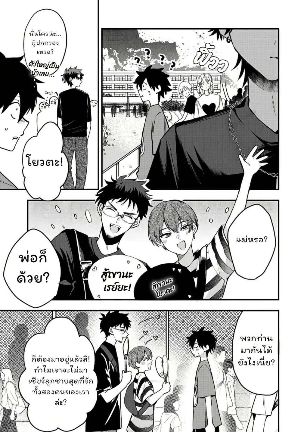Manga-lc-com อ่านมังงะ อ่านการ์ตูน ออนไลน์ ฟรี Osoraku Kanojo wa Ore no Aniki wo Neratteru ตอนที่ 1 2 3 4 5 6 7 8 9 10 11 12 13 14 ฟรี ไม่มีโฆษณา Manga-lc - อ่าน มังงะ อ่าน การ์ตูน ออนไลน์ อ่านมังงะ ฟรี