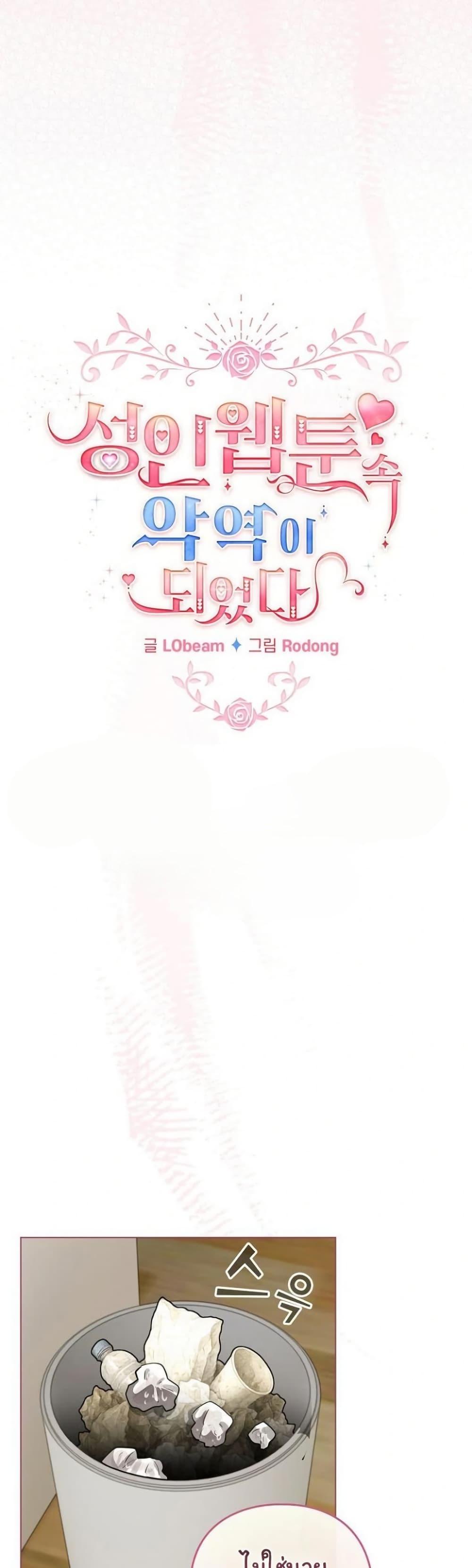 Doujin-Lc- อ่าน โดจิน มังฮวา เกาหลี ญี่ปุ่น จีน แปลไทย I Became a Pornhwa ตอนที่ 1 2 3 4 5 6 7 8 9 10 11 12 13 14 ฟรี ไม่มีโฆษณา อ่าน โดจิน Manhwa เกาหลี ญี่ปุ่น จีน เรามีครบ คัดมาให้เน้นๆ โดจิน 18+ รับประกันความฟินโดย  Doujin Lc