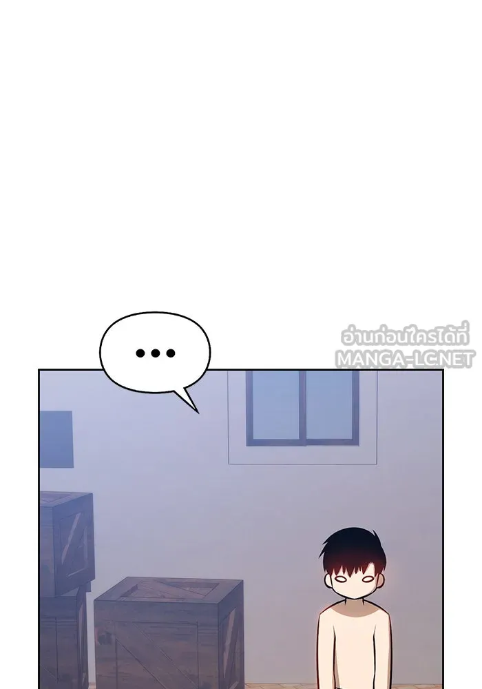 +99 ท่อนไม้พร้อมบวก ตอนที่ 1 รูปที่ 231