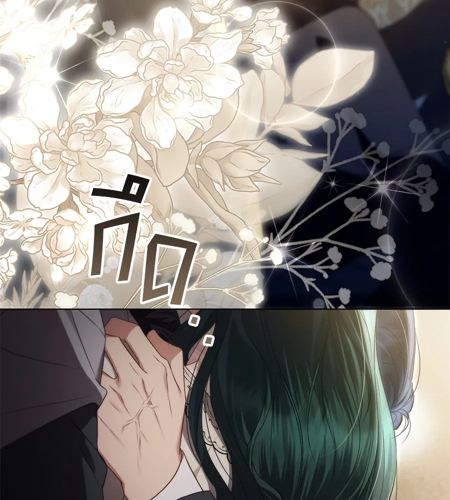 เล่ห์รักชนชั้นสูง ตอนที่ 64 รูปที่ 113