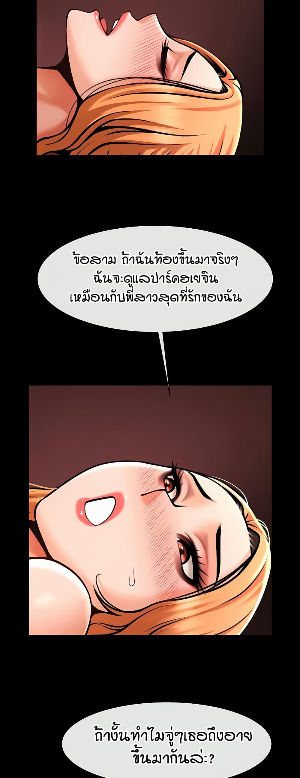 Doujin-Lc- อ่าน โดจิน มังฮวา เกาหลี ญี่ปุ่น จีน แปลไทย The Cheat Code Hitter Fucks Them All ตอนที่ 1 2 3 4 5 6 7 8 9 10 11 12 13 14 ฟรี ไม่มีโฆษณา อ่าน โดจิน Manhwa เกาหลี ญี่ปุ่น จีน เรามีครบ คัดมาให้เน้นๆ โดจิน 18+ รับประกันความฟินโดย  Doujin Lc
