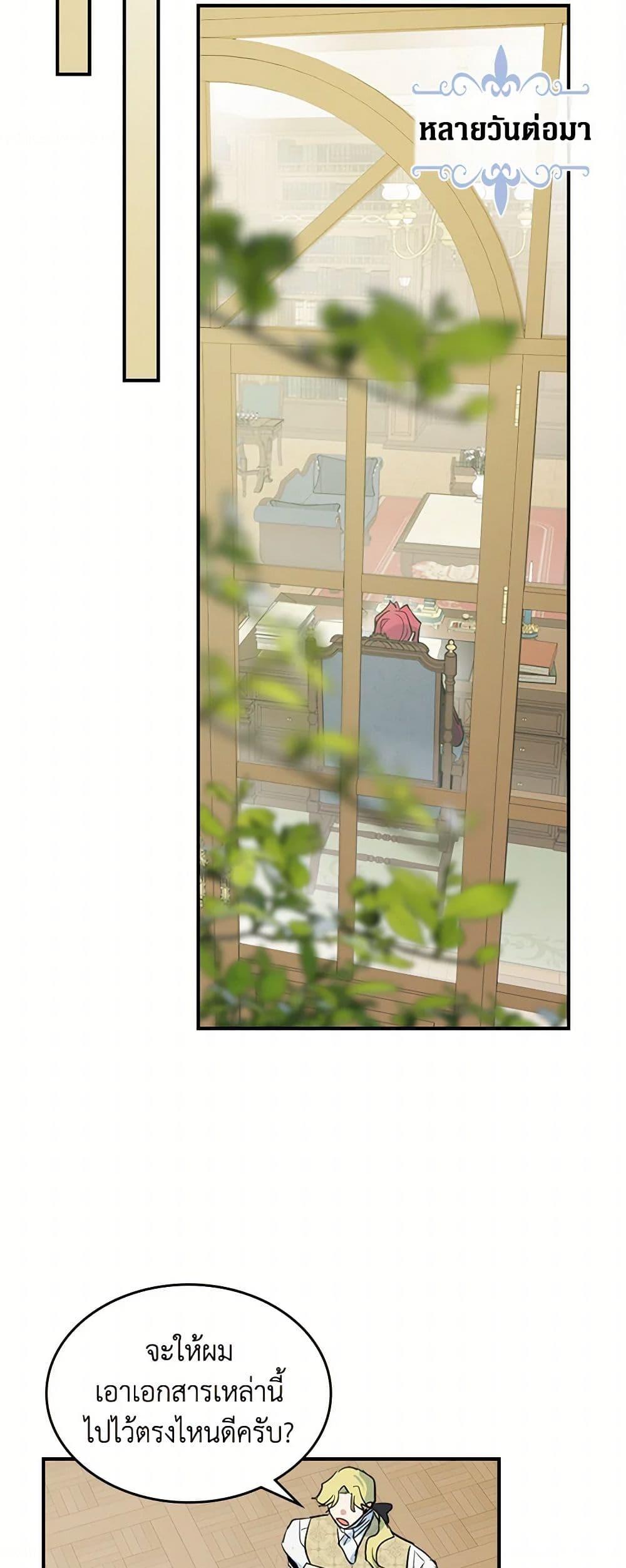 Manga-lc-com อ่านมังงะ อ่านการ์ตูน ออนไลน์ ฟรี The Lady and the Beast ตอนที่ 1 2 3 4 5 6 7 8 9 10 11 12 13 14 ฟรี ไม่มีโฆษณา Manga-lc - อ่าน มังงะ อ่าน การ์ตูน ออนไลน์ อ่านมังงะ ฟรี