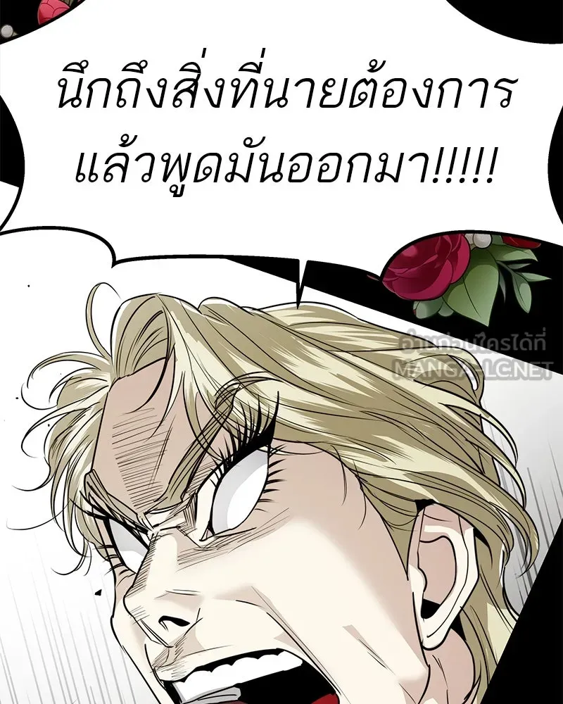 สี่สาวชาวกี ตอนที่ 43 เวทีสุดท้าย - การฝึกของกี่ รูปที่ 39