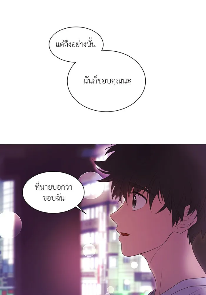 อย่าล้อเล่นกับหัวใจ ตอนที่ 39 รูปที่ 65