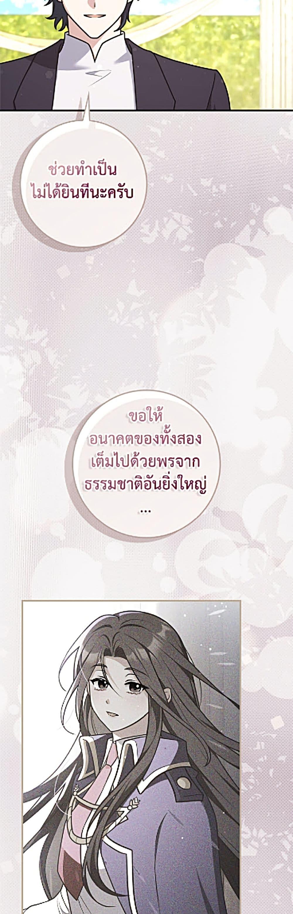 Manga-lc-com อ่านมังงะ อ่านการ์ตูน ออนไลน์ ฟรี Friends Shouldn’t Act This Way ตอนที่ 1 2 3 4 5 6 7 8 9 10 11 12 13 14 ฟรี ไม่มีโฆษณา Manga-lc - อ่าน มังงะ อ่าน การ์ตูน ออนไลน์ อ่านมังงะ ฟรี