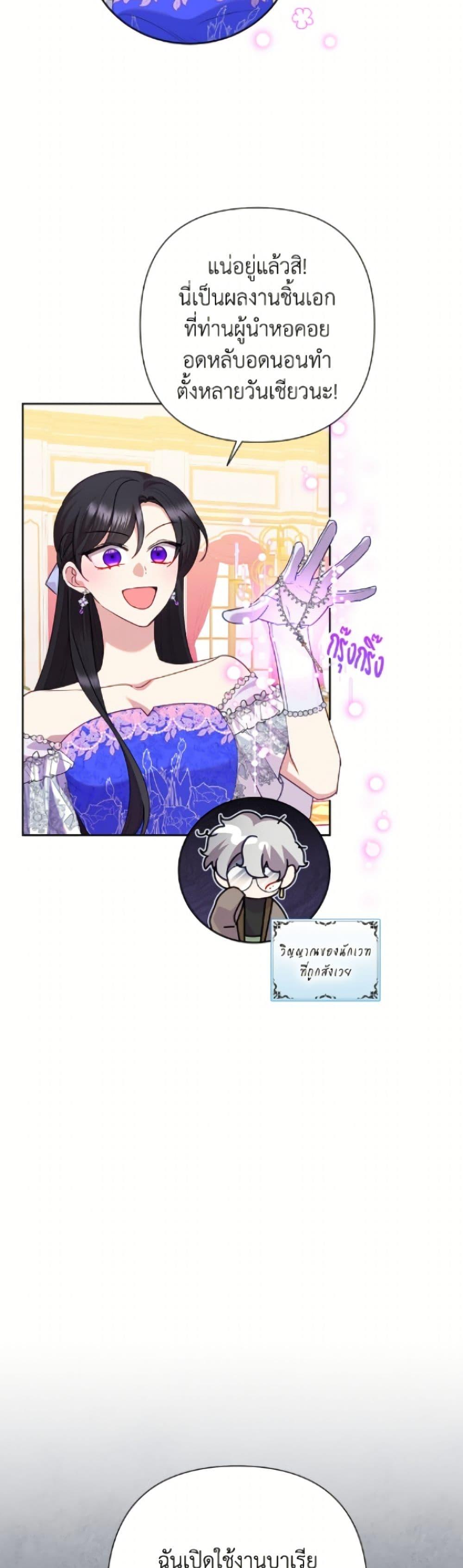 Manga-lc-com อ่านมังงะ อ่านการ์ตูน ออนไลน์ ฟรี Today the Villainess Has Fun Again ตอนที่ 1 2 3 4 5 6 7 8 9 10 11 12 13 14 ฟรี ไม่มีโฆษณา Manga-lc - อ่าน มังงะ อ่าน การ์ตูน ออนไลน์ อ่านมังงะ ฟรี