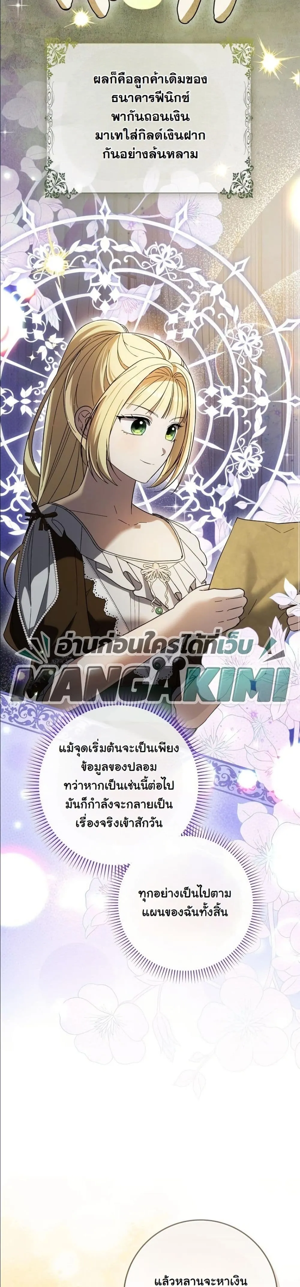 Manga-lc-com อ่านมังงะ อ่านการ์ตูน ออนไลน์ ฟรี I Bought the Villains With Money ตอนที่ 1 2 3 4 5 6 7 8 9 10 11 12 13 14 ฟรี ไม่มีโฆษณา Manga-lc - อ่าน มังงะ อ่าน การ์ตูน ออนไลน์ อ่านมังงะ ฟรี
