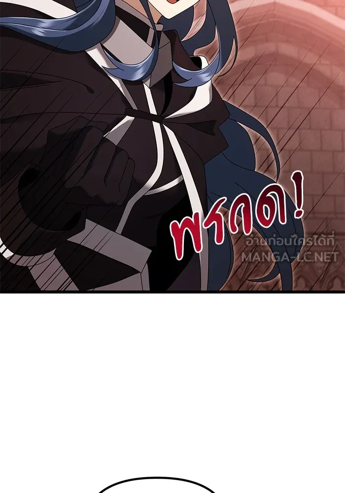 อัศวินดำล่าท้าเวลา ตอนที่ 72 รูปที่ 78