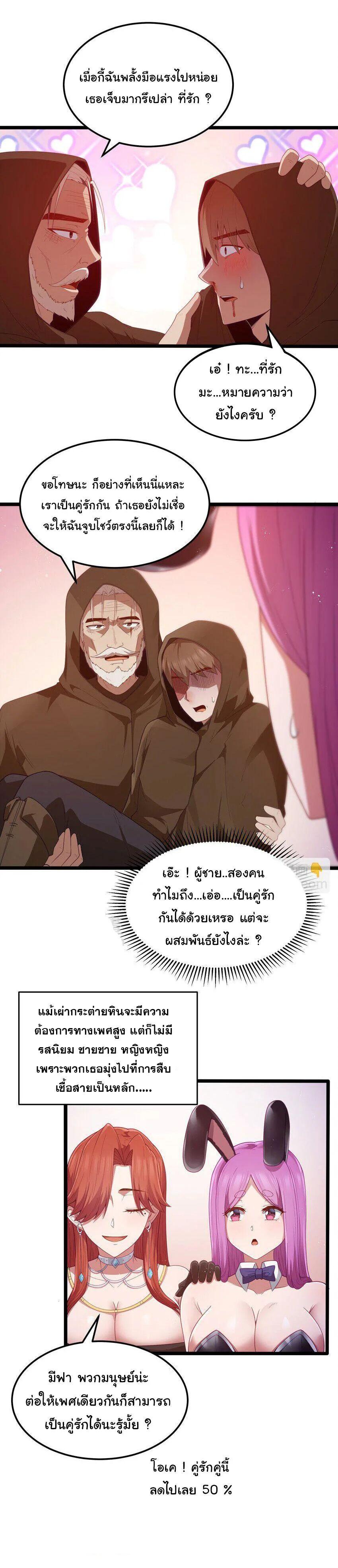 Manga-lc-com อ่านมังงะ อ่านการ์ตูน ออนไลน์ ฟรี This Hero is a Money Supremacist ตอนที่ 1 2 3 4 5 6 7 8 9 10 11 12 13 14 ฟรี ไม่มีโฆษณา Manga-lc - อ่าน มังงะ อ่าน การ์ตูน ออนไลน์ อ่านมังงะ ฟรี