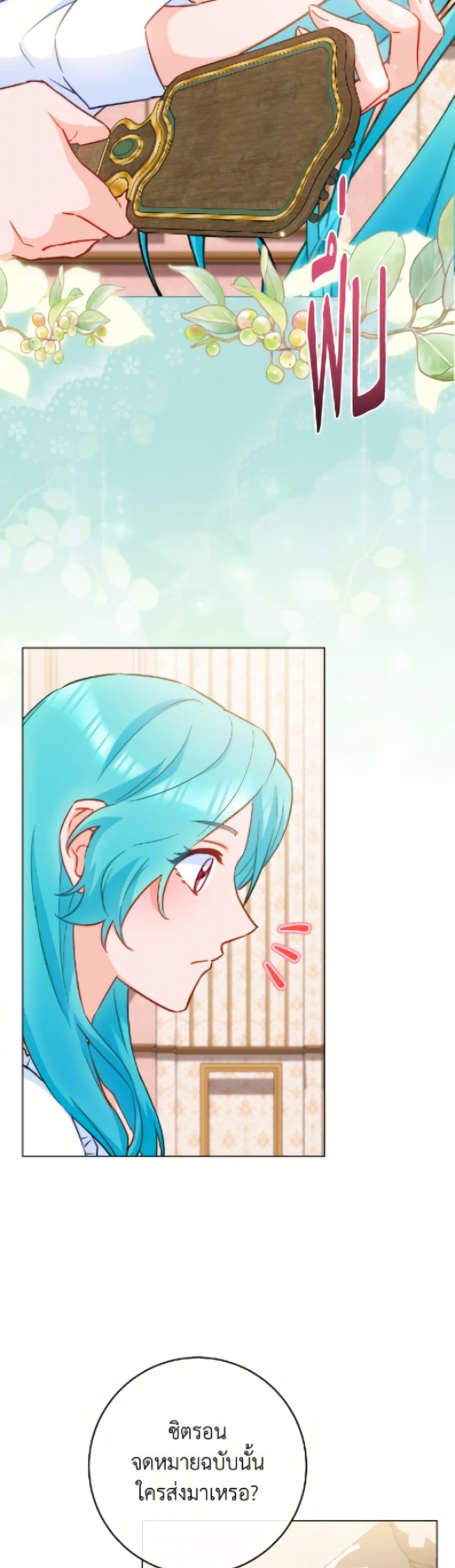 Manga-lc-com อ่านมังงะ อ่านการ์ตูน ออนไลน์ ฟรี The Young Lady Is a Royal Chef ตอนที่ 1 2 3 4 5 6 7 8 9 10 11 12 13 14 ฟรี ไม่มีโฆษณา Manga-lc - อ่าน มังงะ อ่าน การ์ตูน ออนไลน์ อ่านมังงะ ฟรี