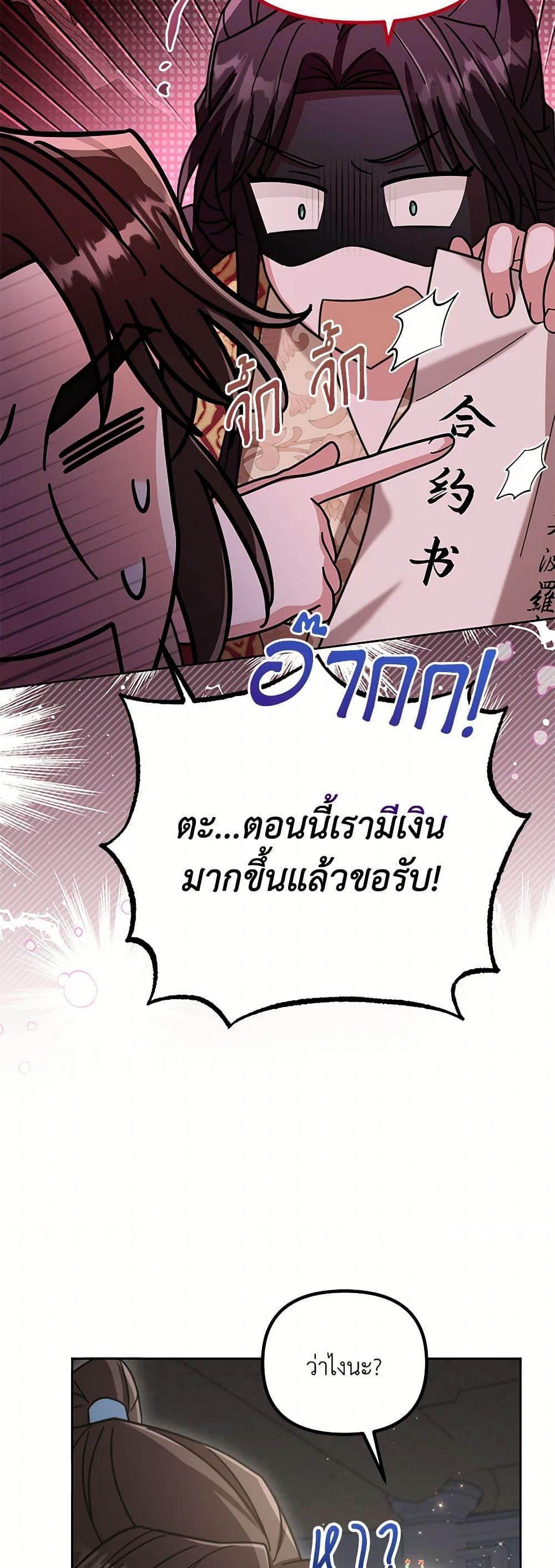 Manga-lc-com อ่านมังงะ อ่านการ์ตูน ออนไลน์ ฟรี The Overflowing Elixir of the Fallen House ตอนที่ 1 2 3 4 5 6 7 8 9 10 11 12 13 14 ฟรี ไม่มีโฆษณา Manga-lc - อ่าน มังงะ อ่าน การ์ตูน ออนไลน์ อ่านมังงะ ฟรี