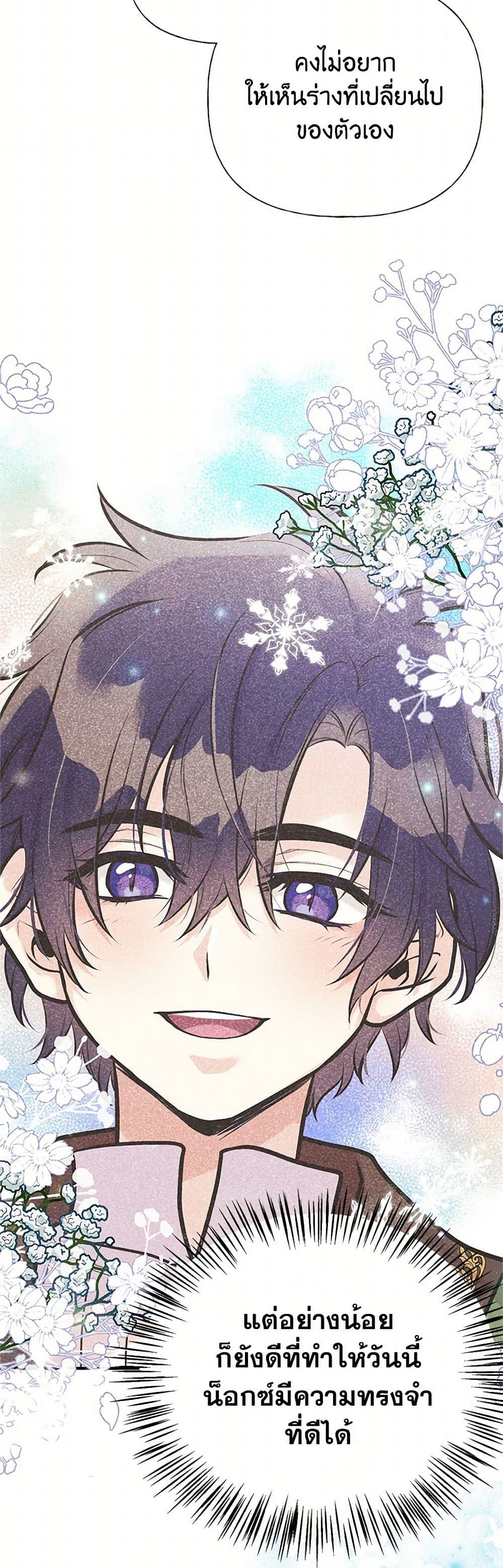 Manga-lc-com อ่านมังงะ อ่านการ์ตูน ออนไลน์ ฟรี My Sister Picked up the Male Lead ตอนที่ 1 2 3 4 5 6 7 8 9 10 11 12 13 14 ฟรี ไม่มีโฆษณา Manga-lc - อ่าน มังงะ อ่าน การ์ตูน ออนไลน์ อ่านมังงะ ฟรี