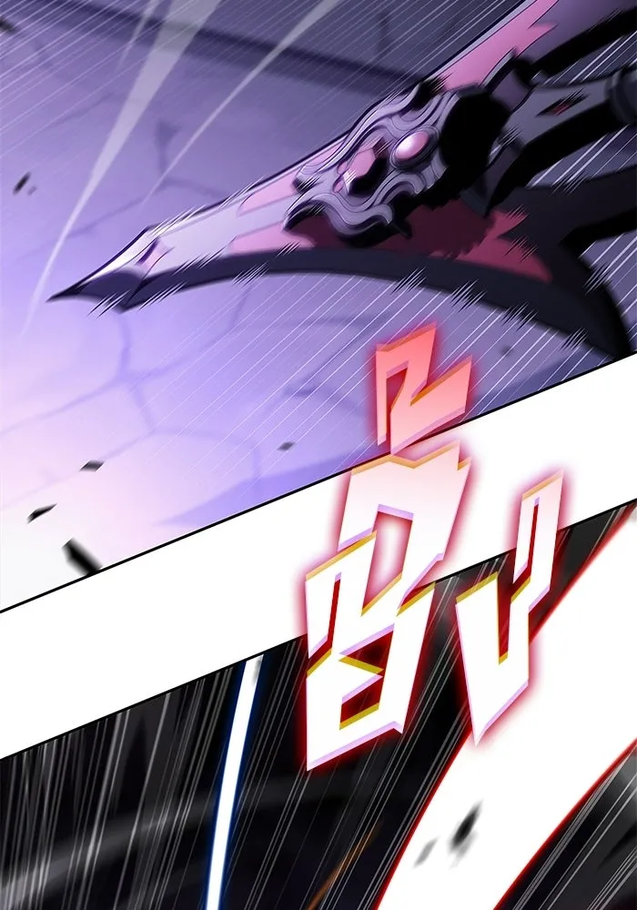 ผู้เล่นหน้าใหม่เลเวลแมกซ์ ตอนที่ 237 สงครามในชั้น (2) รูปที่ 2