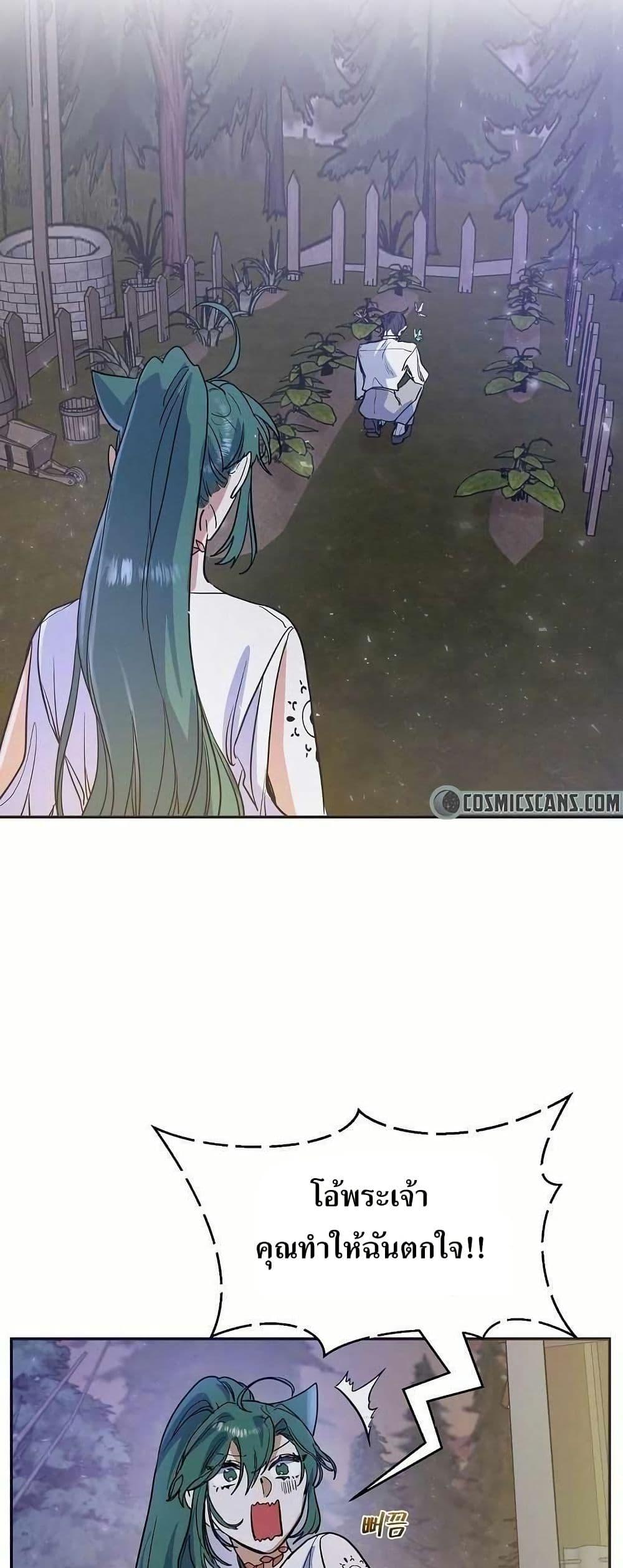 Manga-lc-com อ่านมังงะ อ่านการ์ตูน ออนไลน์ ฟรี Cooking Wizard ตอนที่ 1 2 3 4 5 6 7 8 9 10 11 12 13 14 ฟรี ไม่มีโฆษณา Manga-lc - อ่าน มังงะ อ่าน การ์ตูน ออนไลน์ อ่านมังงะ ฟรี