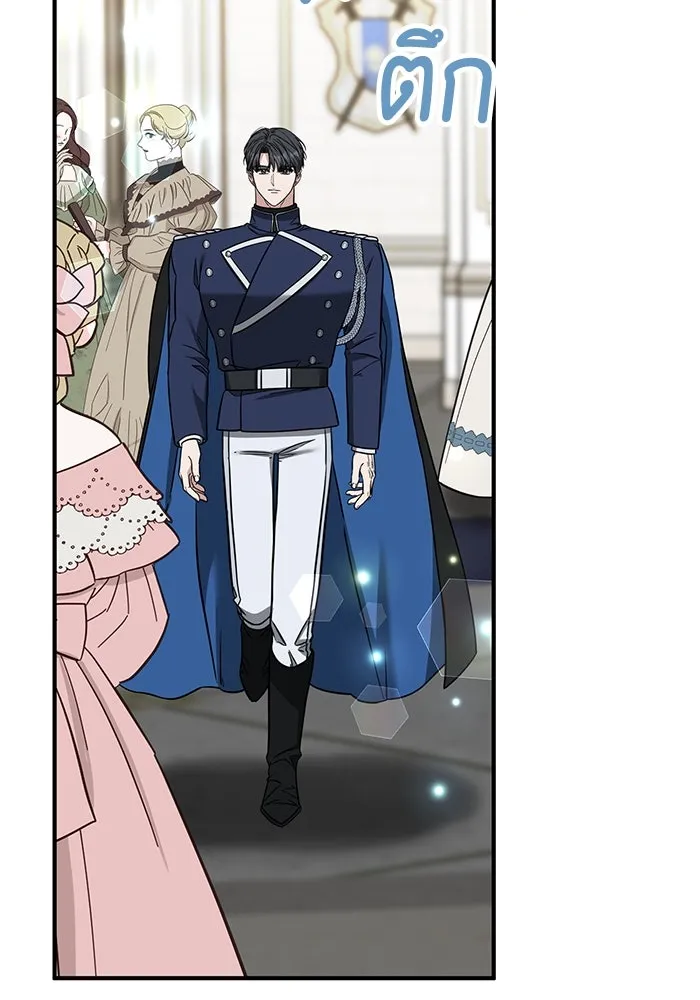 ครอบครัวพรรค์นั้น ฉันไม่มีวันกลับไป ตอนที่ 79 รูปที่ 73