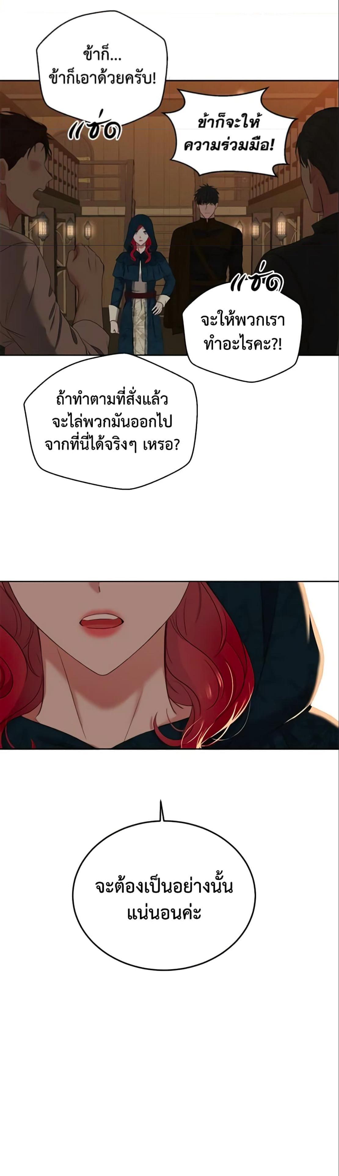 Manga-lc-com อ่านมังงะ อ่านการ์ตูน ออนไลน์ ฟรี I Fell into a Reverse Harem Game! ตอนที่ 1 2 3 4 5 6 7 8 9 10 11 12 13 14 ฟรี ไม่มีโฆษณา Manga-lc - อ่าน มังงะ อ่าน การ์ตูน ออนไลน์ อ่านมังงะ ฟรี