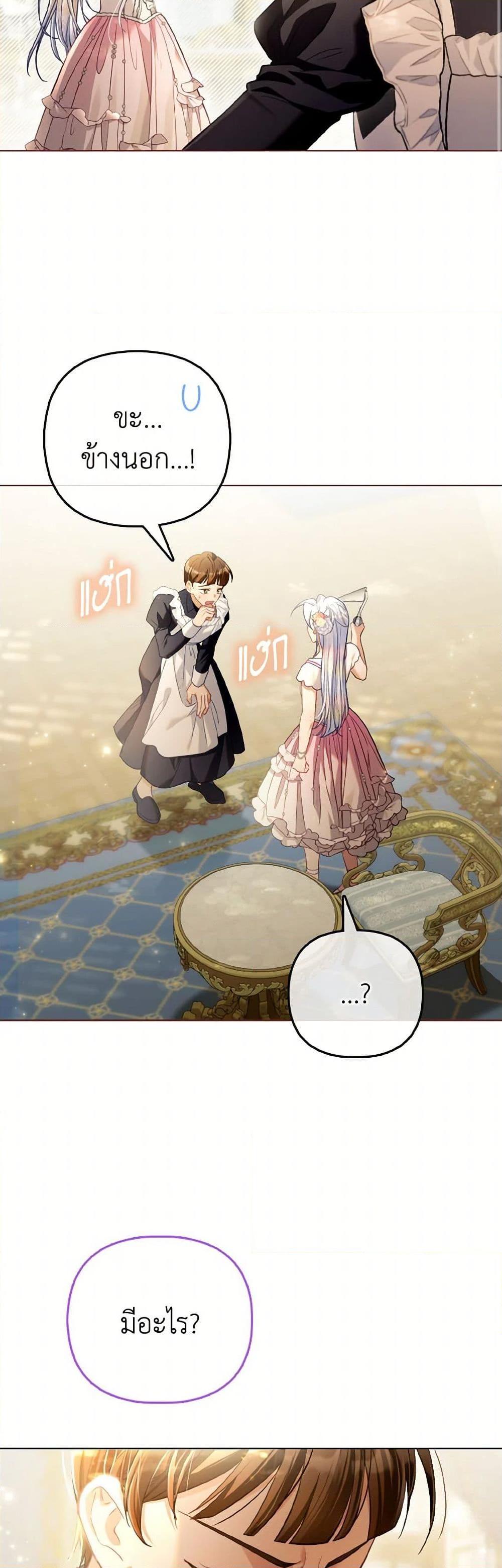 Manga-lc-com อ่านมังงะ อ่านการ์ตูน ออนไลน์ ฟรี The Villainous Duke’s Special Rice Cultivation Method ตอนที่ 1 2 3 4 5 6 7 8 9 10 11 12 13 14 ฟรี ไม่มีโฆษณา Manga-lc - อ่าน มังงะ อ่าน การ์ตูน ออนไลน์ อ่านมังงะ ฟรี