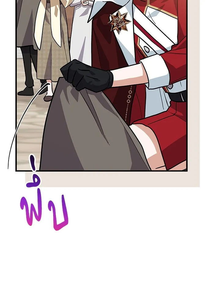 แมวน้อยในรังหมาป่า ตอนที่ 32 รูปที่ 2