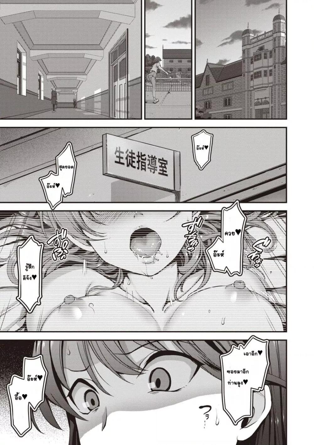 Doujin-Lc- อ่าน โดจิน มังฮวา เกาหลี ญี่ปุ่น จีน แปลไทย Yumemiru Otome Complete Edition หญิงสาวผู้เห็นความฝัน ตอนที่ 1 2 3 4 5 6 7 8 9 10 11 12 13 14 ฟรี ไม่มีโฆษณา อ่าน โดจิน Manhwa เกาหลี ญี่ปุ่น จีน เรามีครบ คัดมาให้เน้นๆ โดจิน 18+ รับประกันความฟินโดย  Doujin Lc