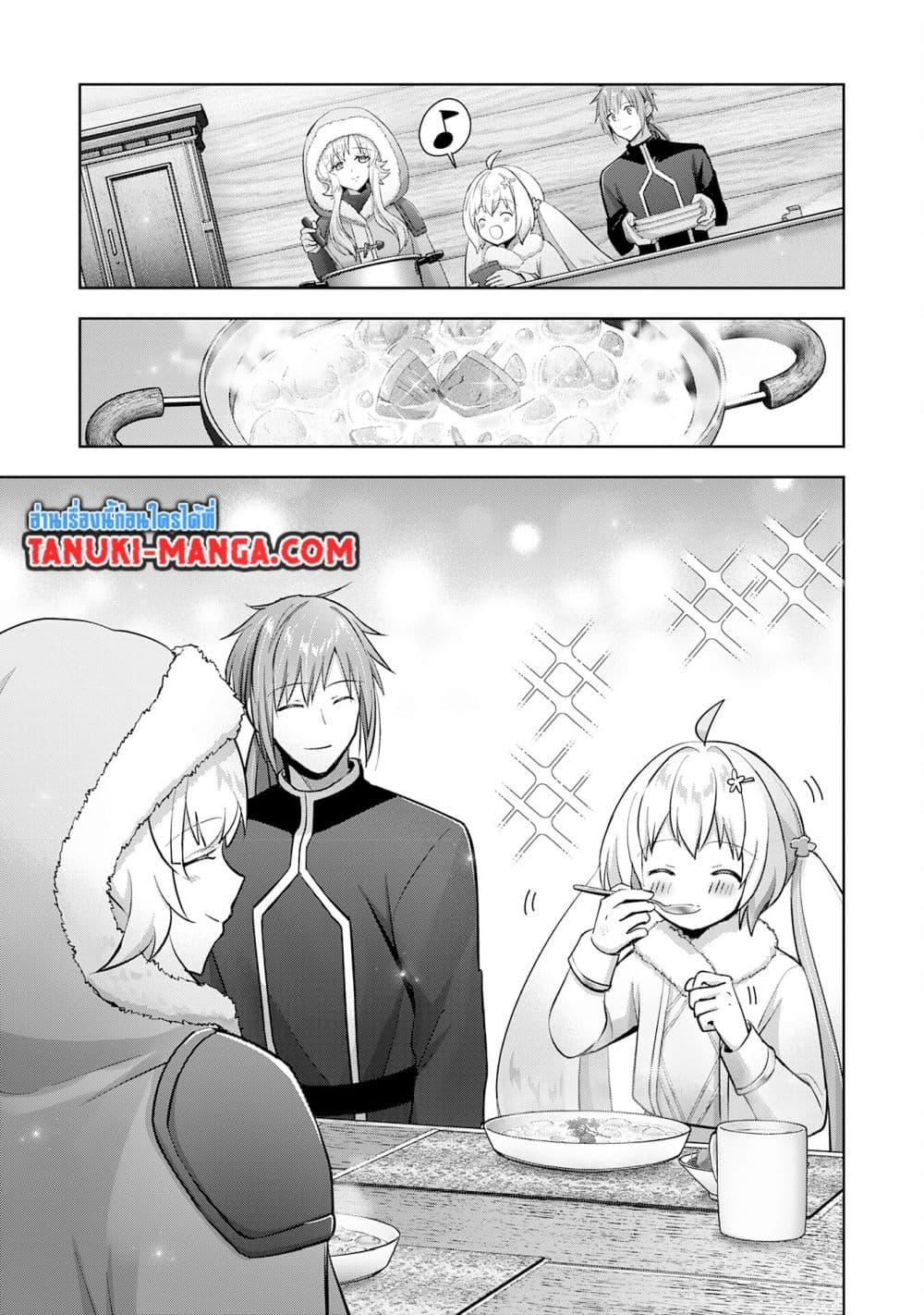 Manga-lc-com อ่านมังงะ อ่านการ์ตูน ออนไลน์ ฟรี Uketsukejo ni Kokuhaku Shitakute Girudo ni Kayoitsumetara Eiyu ni Natteta ตอนที่ 1 2 3 4 5 6 7 8 9 10 11 12 13 14 ฟรี ไม่มีโฆษณา Manga-lc - อ่าน มังงะ อ่าน การ์ตูน ออนไลน์ อ่านมังงะ ฟรี