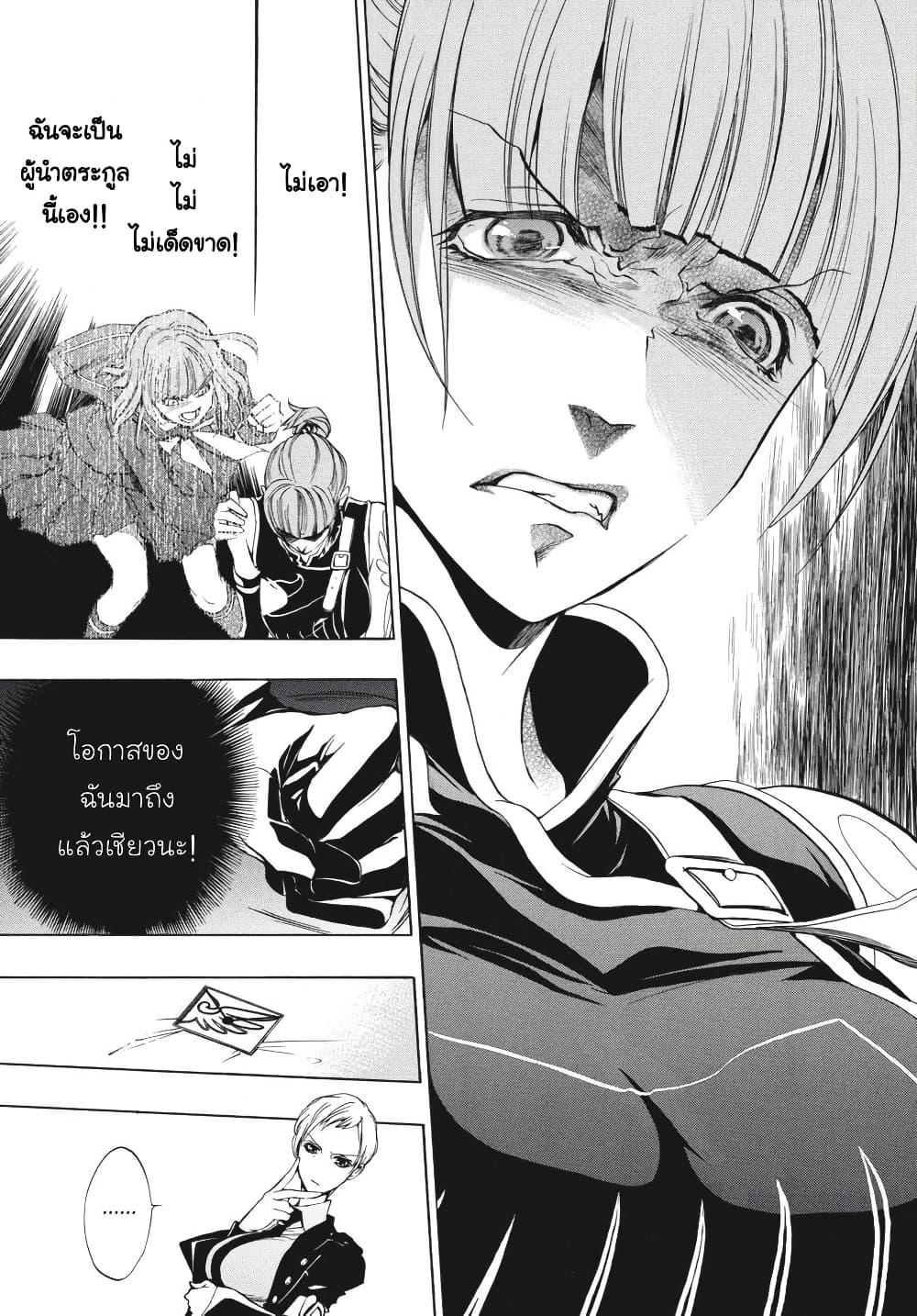 Manga-lc-com อ่านมังงะ อ่านการ์ตูน ออนไลน์ ฟรี Umineko no Naku Koro ni Episode 3 Banquet of the Golden Witc ตอนที่ 1 2 3 4 5 6 7 8 9 10 11 12 13 14 ฟรี ไม่มีโฆษณา Manga-lc - อ่าน มังงะ อ่าน การ์ตูน ออนไลน์ อ่านมังงะ ฟรี