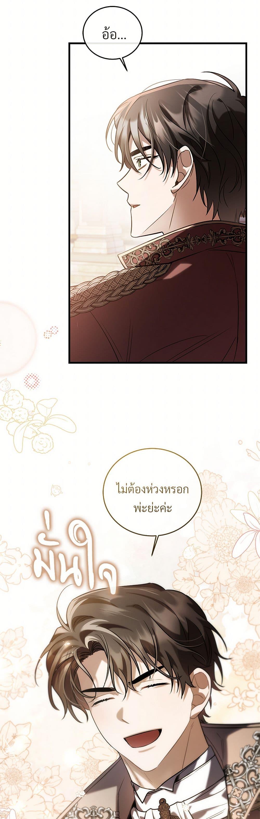 Manga-lc-com อ่านมังงะ อ่านการ์ตูน ออนไลน์ ฟรี The Night Without Shadows ตอนที่ 1 2 3 4 5 6 7 8 9 10 11 12 13 14 ฟรี ไม่มีโฆษณา Manga-lc - อ่าน มังงะ อ่าน การ์ตูน ออนไลน์ อ่านมังงะ ฟรี