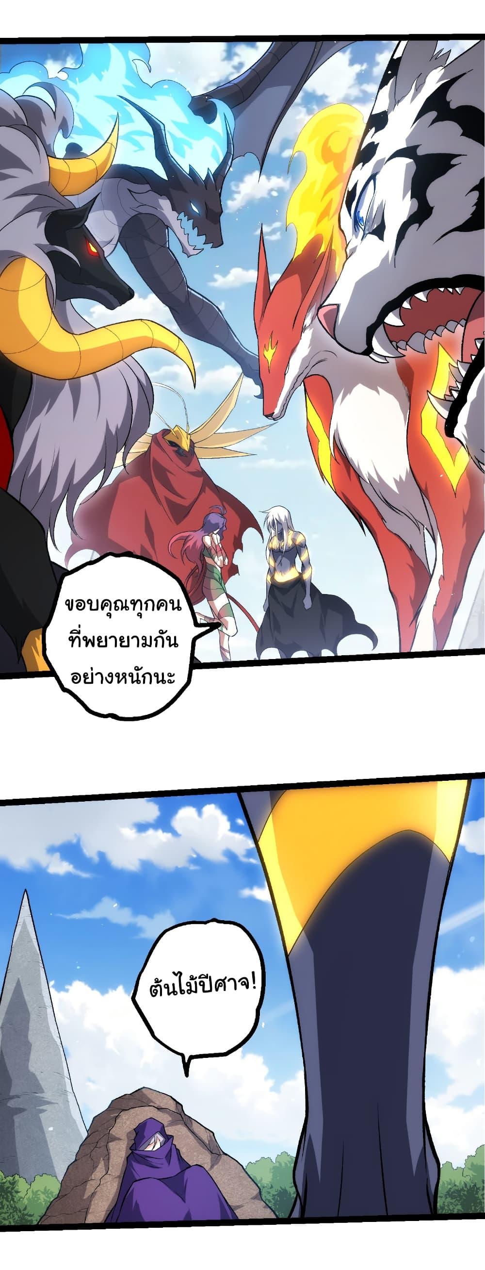 Manga-lc-com อ่านมังงะ อ่านการ์ตูน ออนไลน์ ฟรี Evolution from the Big Tree ตอนที่ 1 2 3 4 5 6 7 8 9 10 11 12 13 14 ฟรี ไม่มีโฆษณา Manga-lc - อ่าน มังงะ อ่าน การ์ตูน ออนไลน์ อ่านมังงะ ฟรี