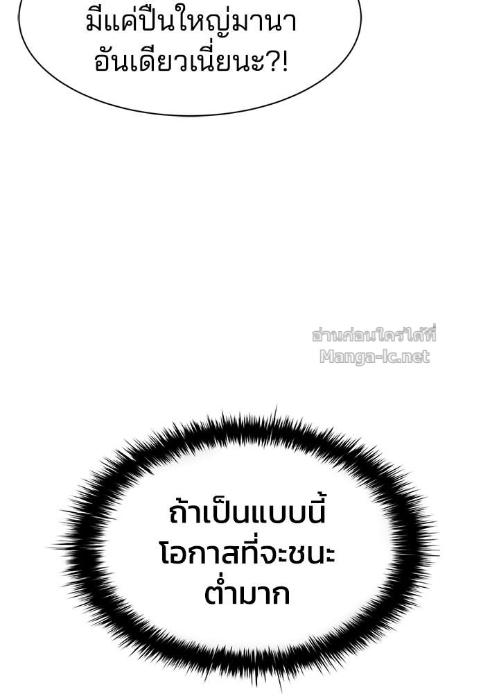 Doujin-Lc- อ่าน โดจิน มังฮวา เกาหลี ญี่ปุ่น จีน แปลไทย ผู้พิชิตเกมป้องกันฐาน ตอนที่ 1 2 3 4 5 6 7 8 9 10 11 12 13 14 ฟรี ไม่มีโฆษณา อ่าน โดจิน Manhwa เกาหลี ญี่ปุ่น จีน เรามีครบ คัดมาให้เน้นๆ โดจิน 18+ รับประกันความฟินโดย Doujin Lc