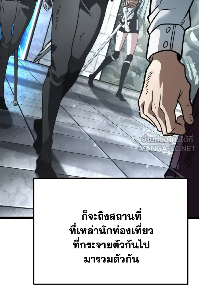 การแข่งขันของผู้เกิดใหม่ ตอนที่ 42 รูปที่ 165