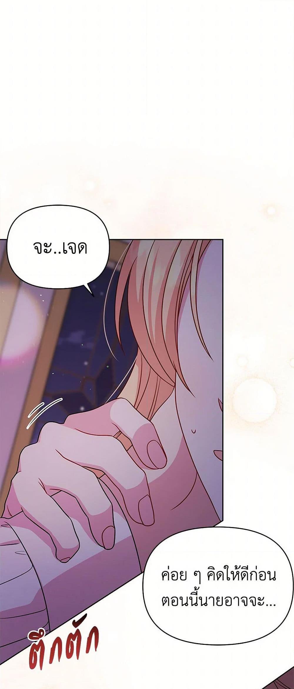 Manga-lc-com อ่านมังงะ อ่านการ์ตูน ออนไลน์ ฟรี My BFF is a Tyrant in Training ตอนที่ 1 2 3 4 5 6 7 8 9 10 11 12 13 14 ฟรี ไม่มีโฆษณา Manga-lc - อ่าน มังงะ อ่าน การ์ตูน ออนไลน์ อ่านมังงะ ฟรี