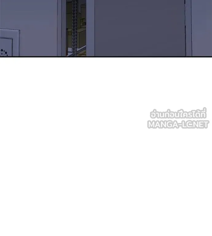เรียกฉันว่าพระเจ้า ตอนที่ 33 รูปที่ 150